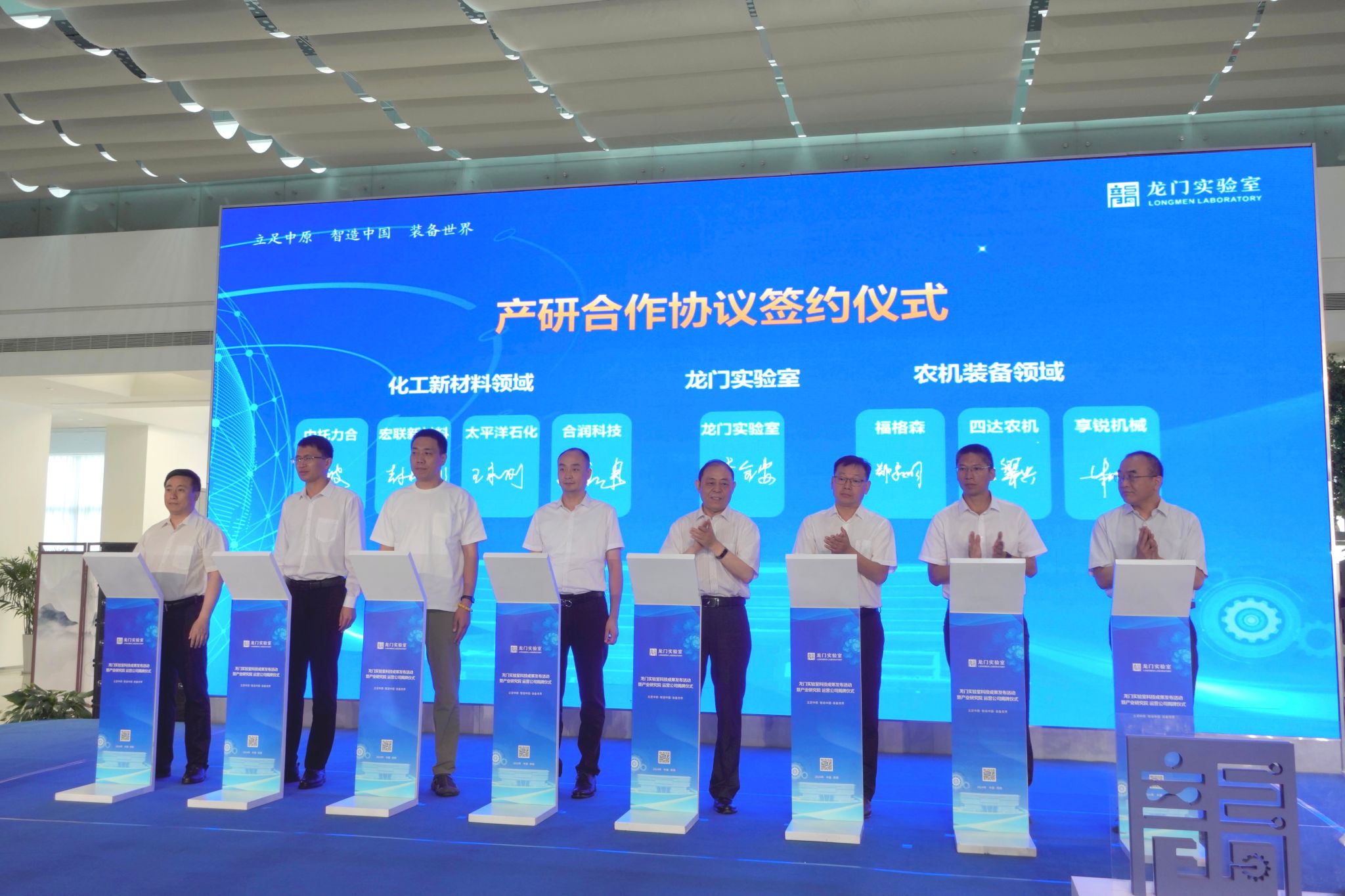 微信图片_20240527132558.jpg